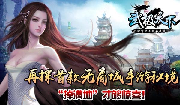 特种突击聪明的顺溜