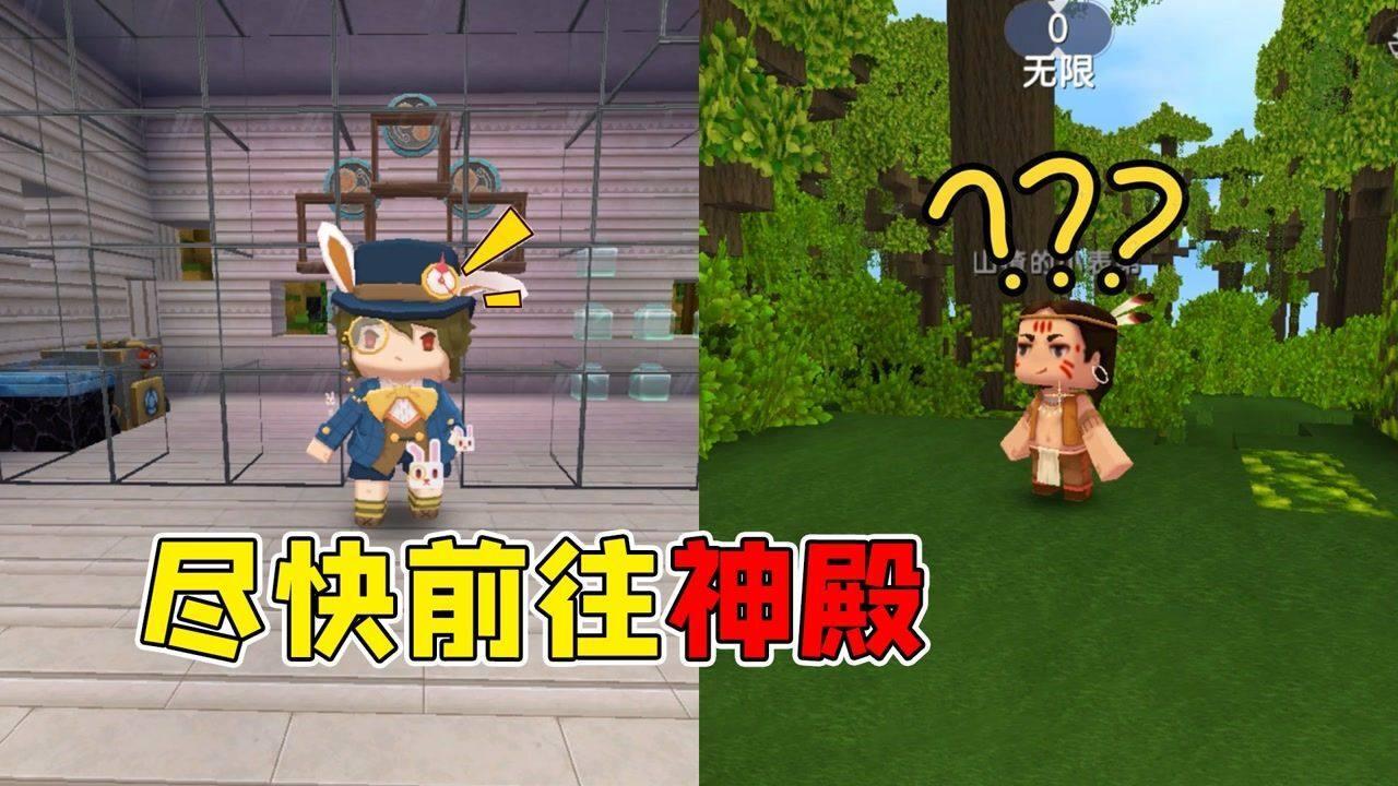 阳光帅气的男生英文名游戏画面