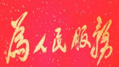 美联储票委完成轮换如何影响降息前景？