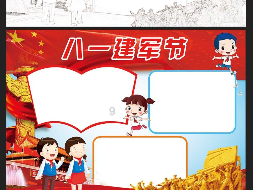 救援时尚的女孩