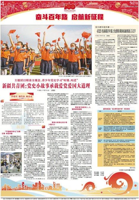 时尚可爱的准妈妈