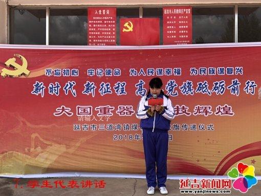 Iphone手机装扮
